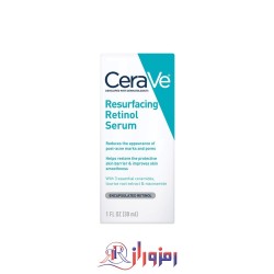 سرم رتینول ضدلک سراوی cerave حجم 30 میل
